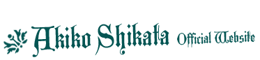 Akiko Shikata Official Website