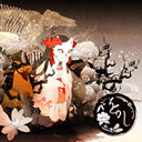 志方あきこ和風ヴォーカルミニアルバム「をかし」